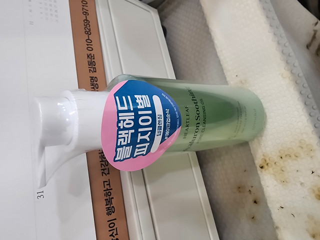 review_image