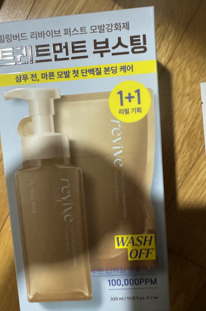 review_image