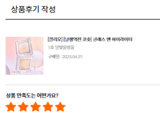 review_image
