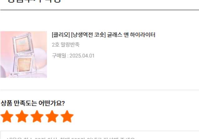 review_image