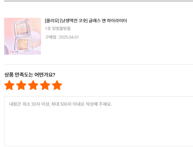 review_image