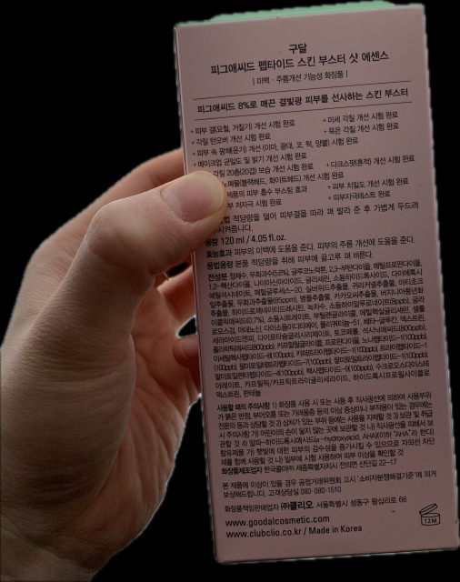 review_image