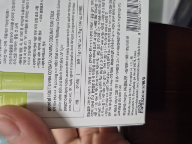 review_image