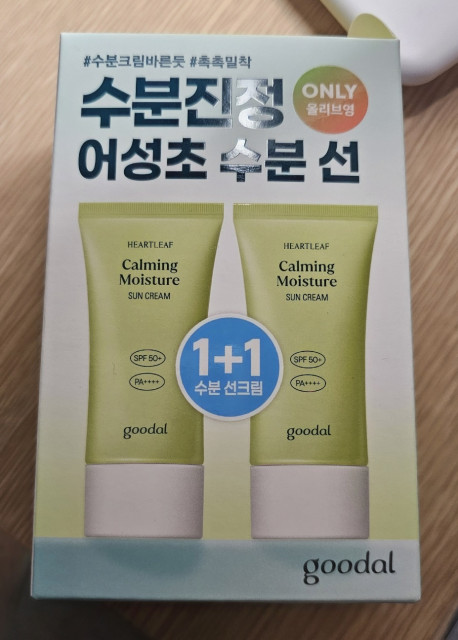 review_image
