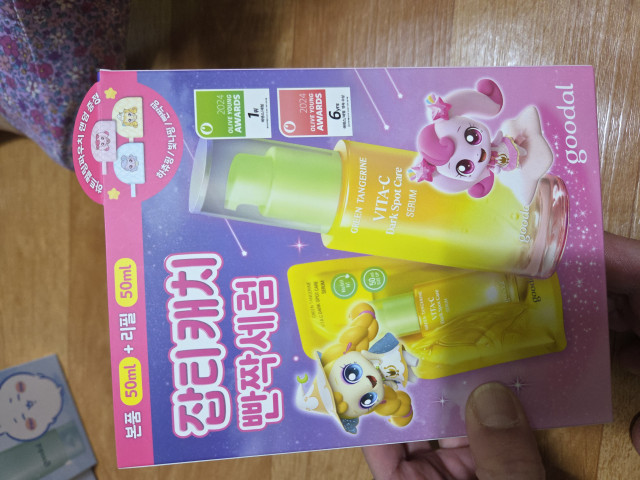 review_image