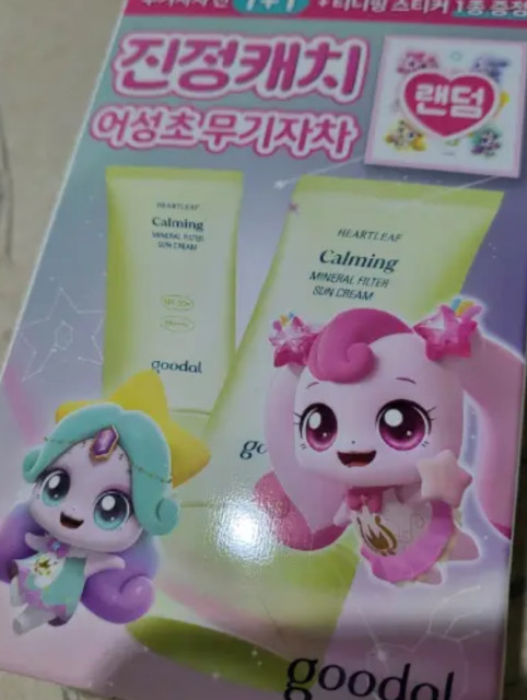 review_image