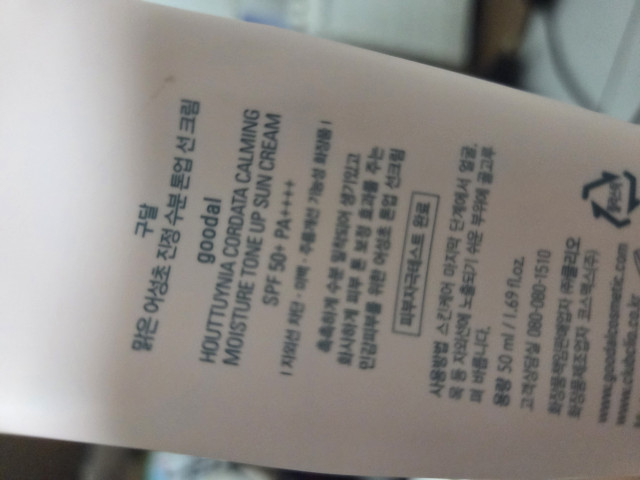 review_image