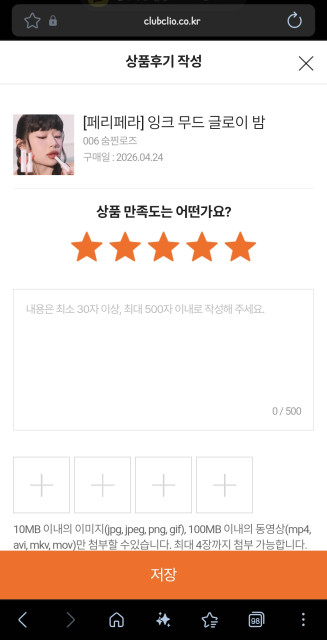 review_image